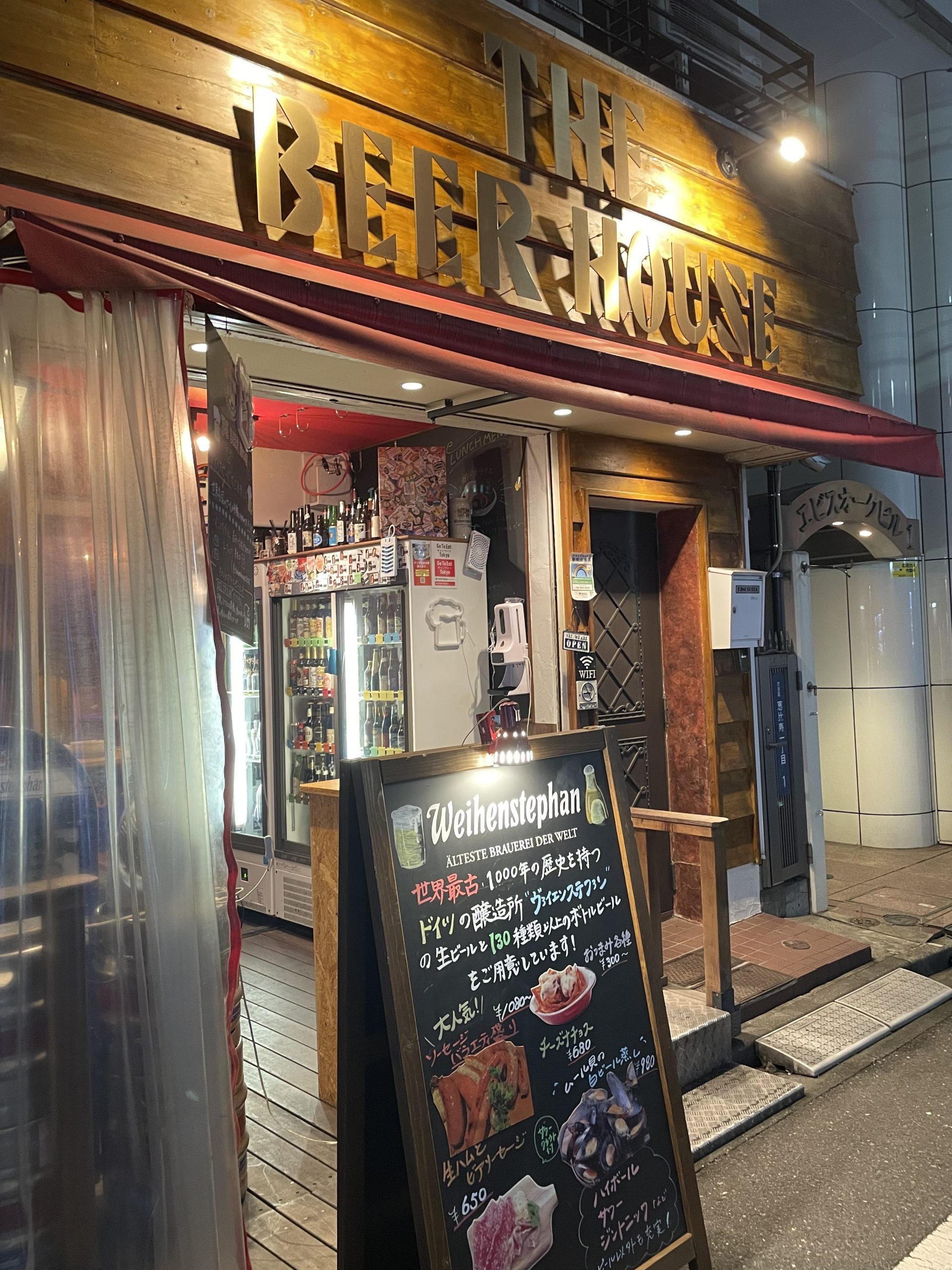 THE BEER HOUSE 恵比寿店